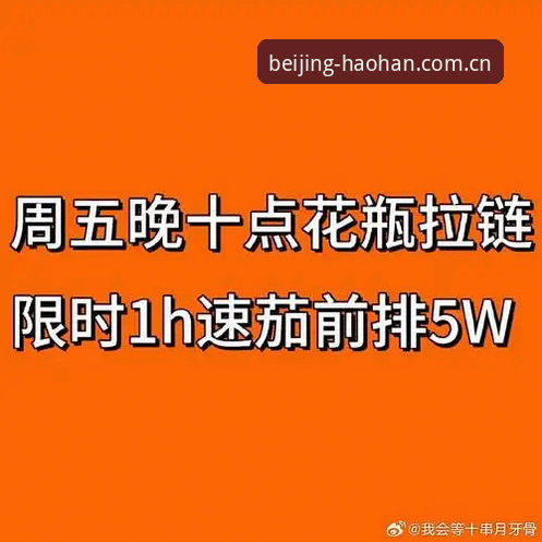 海外华人登录浩瀚体育平台，教程对比到底差在哪？