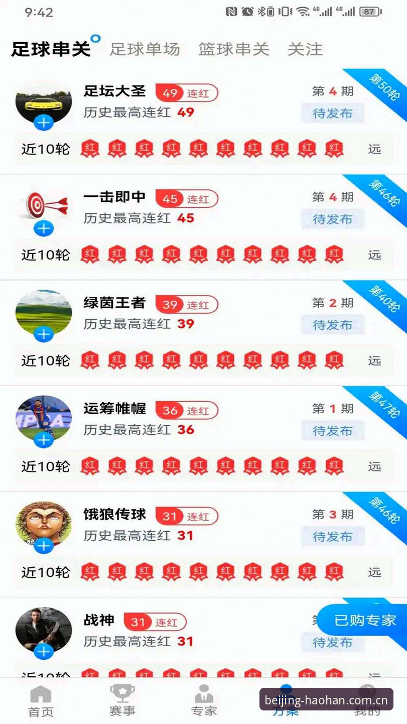 海外华人浩瀚体育登录教程安卓版 海外华人浩瀚体育登录教程安卓版使用心得——从北京到海外,一步步疏通的实战记录