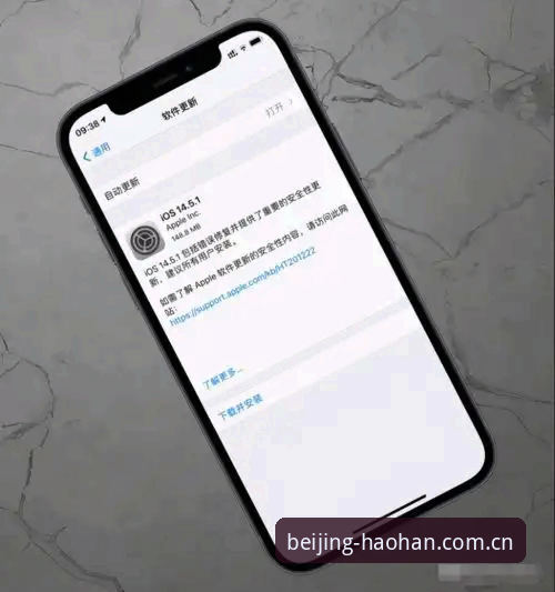 浩瀚体育中国版安卓安装包iOS版：北京老用户的一些实在话